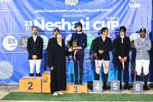 سرهنگ نشاطی