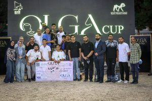جام الگا