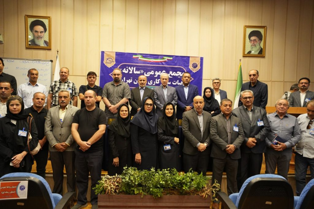 مجمع هیات سوارکاری