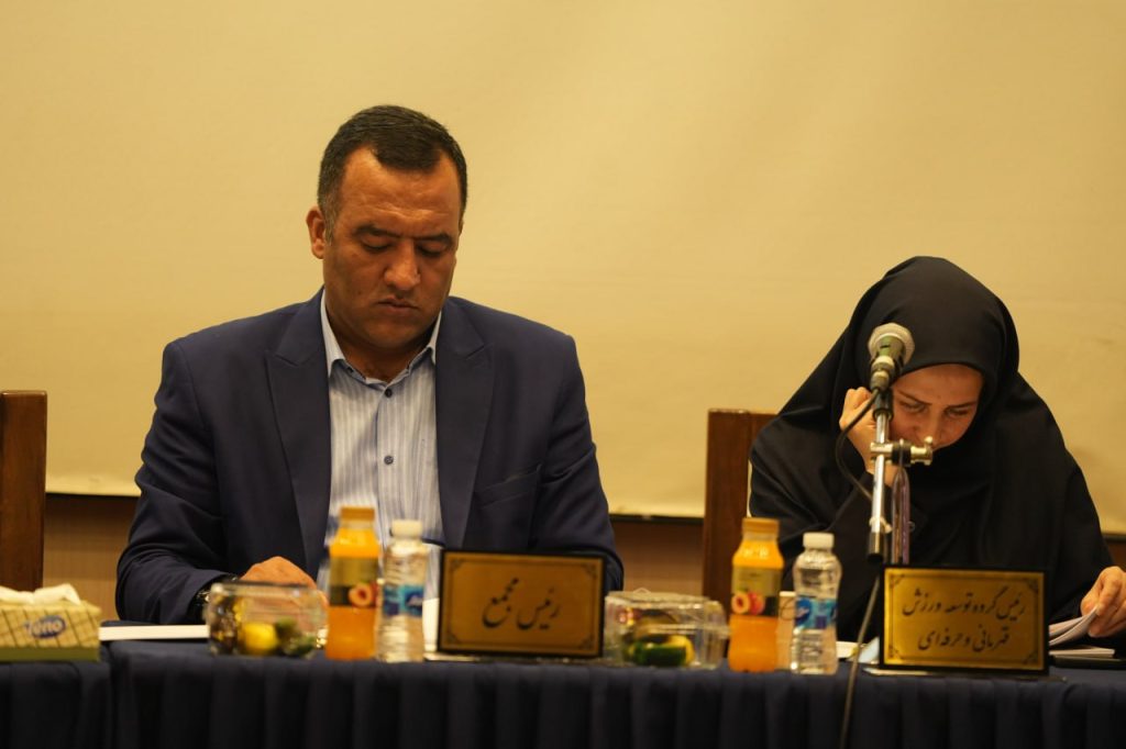 مجمع هیات سوارکاری