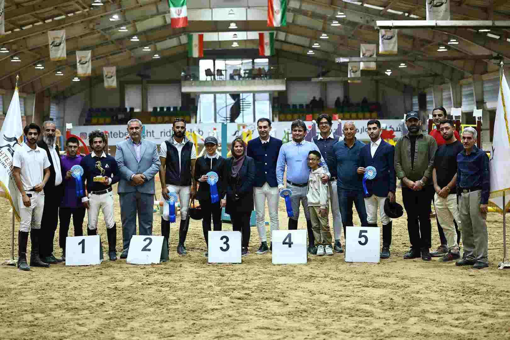 بیست و سومین