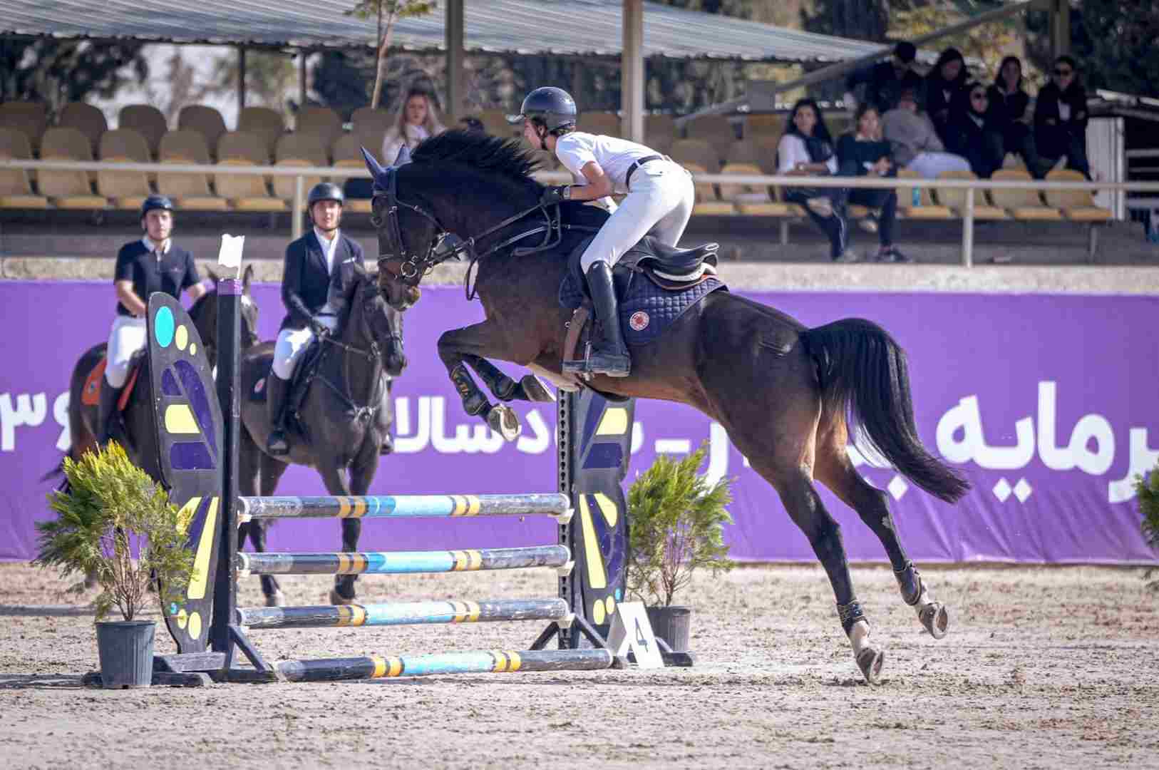 بیست و ششمین رویداد